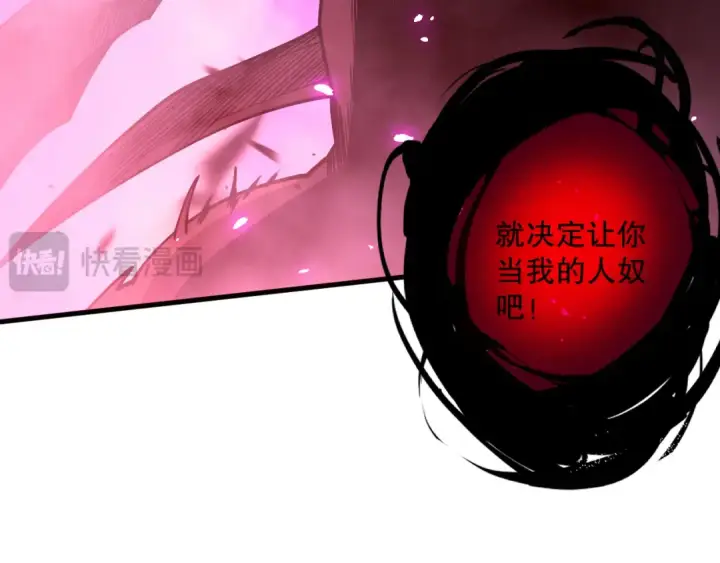 《死灵法师！我即是天灾》063话 恶魔再次来袭！图99