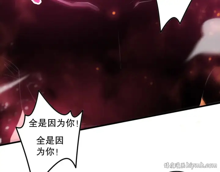 《死灵法师！我即是天灾》064话 战场鬼王现！图104