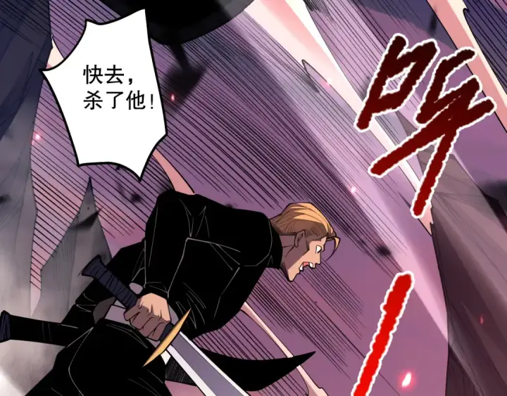 《死灵法师！我即是天灾》064话 战场鬼王现！图108