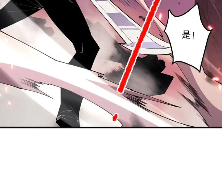 《死灵法师！我即是天灾》064话 战场鬼王现！图109