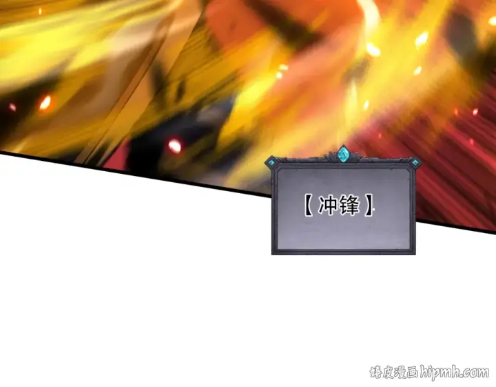 《死灵法师！我即是天灾》064话 战场鬼王现！图112