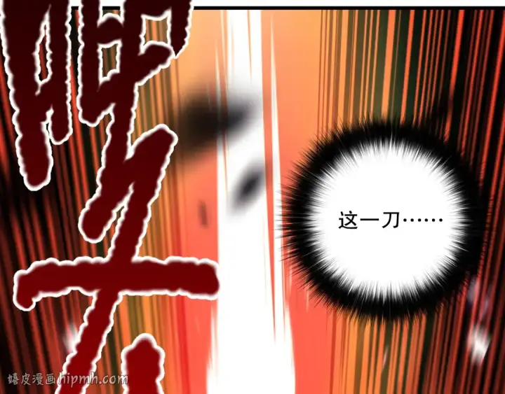 《死灵法师！我即是天灾》064话 战场鬼王现！图128