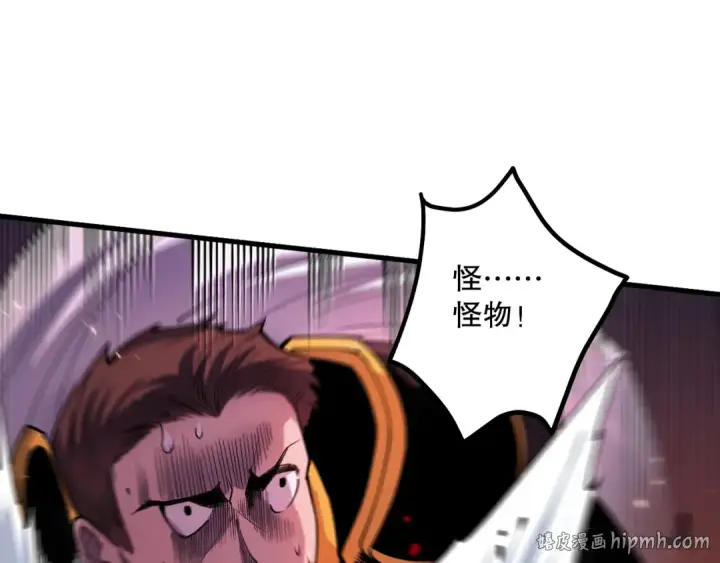 《死灵法师！我即是天灾》064话 战场鬼王现！图136