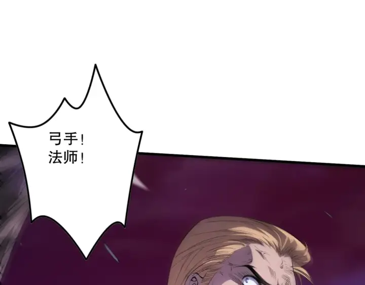《死灵法师！我即是天灾》064话 战场鬼王现！图147