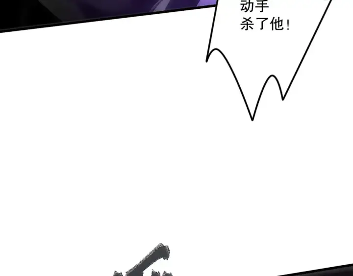 《死灵法师！我即是天灾》064话 战场鬼王现！图149