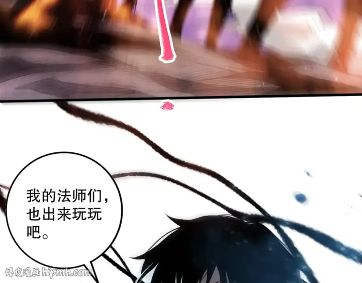 《死灵法师！我即是天灾》064话 战场鬼王现！图152