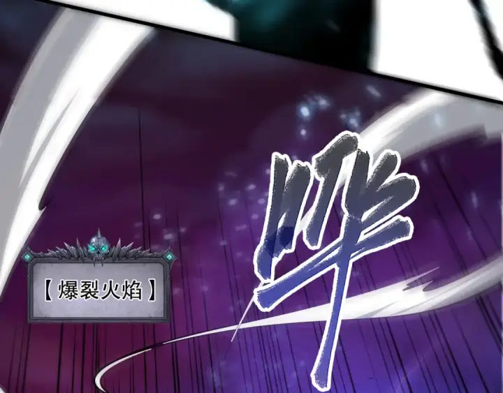 《死灵法师！我即是天灾》064话 战场鬼王现！图157