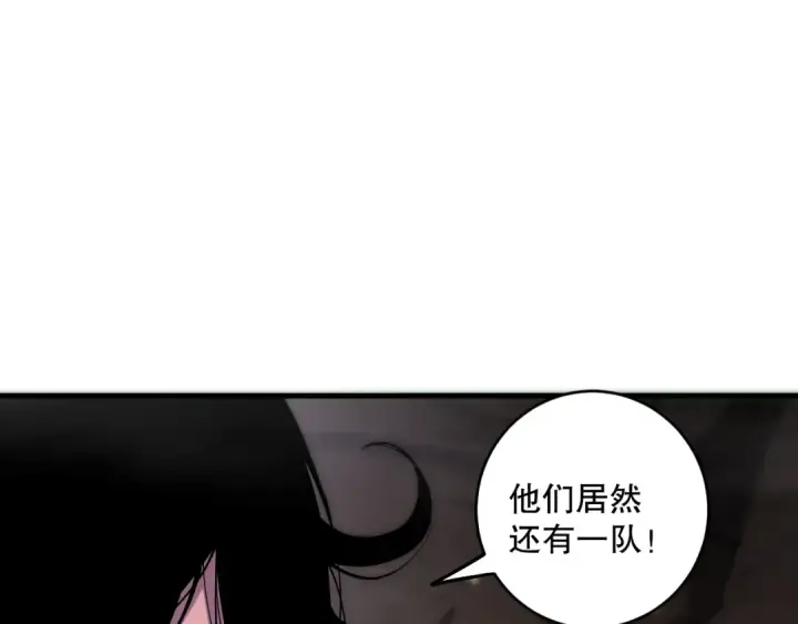 《死灵法师！我即是天灾》064话 战场鬼王现！图23