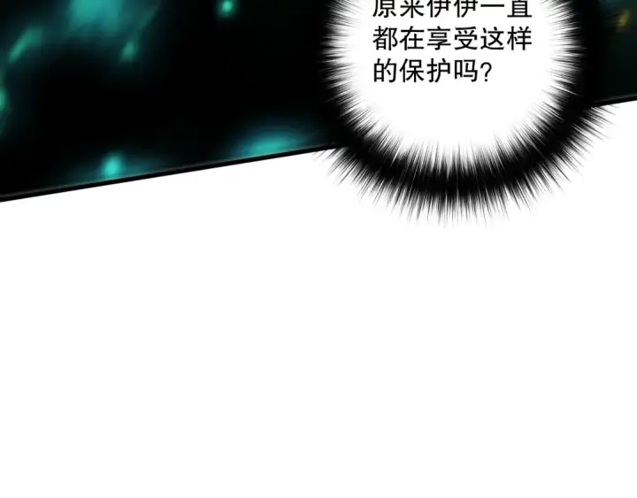 《死灵法师！我即是天灾》064话 战场鬼王现！图61