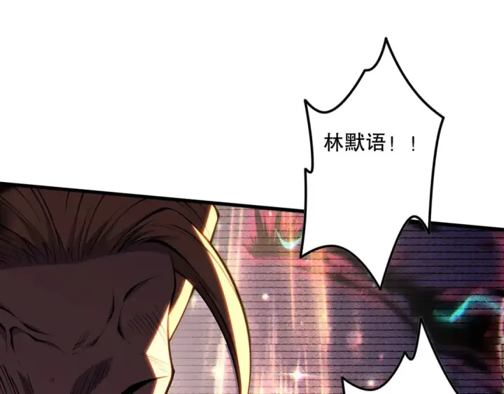 《死灵法师！我即是天灾》064话 战场鬼王现！图65