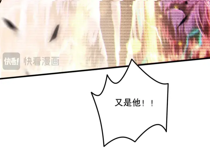 《死灵法师！我即是天灾》064话 战场鬼王现！图67