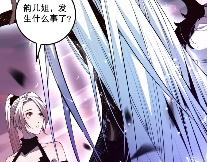 《死灵法师！我即是天灾》064话 战场鬼王现！图69