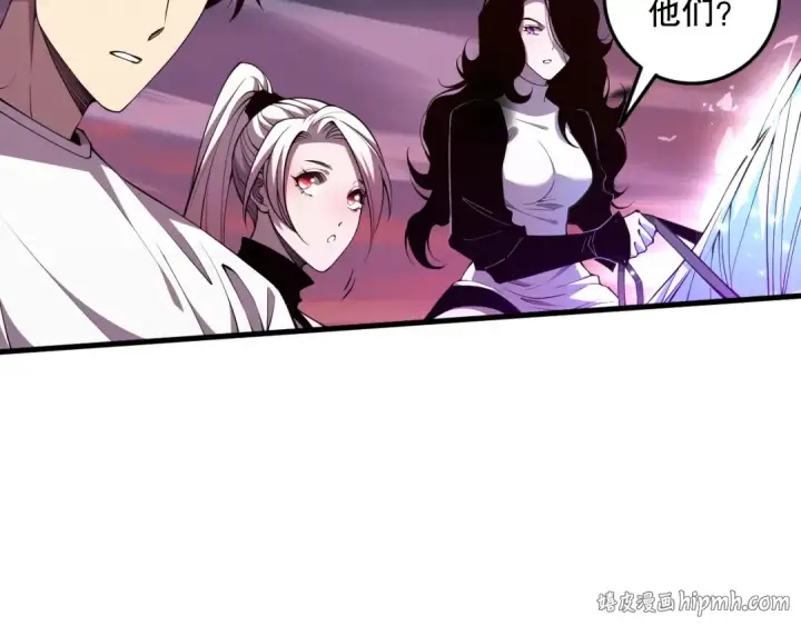 《死灵法师！我即是天灾》064话 战场鬼王现！图72