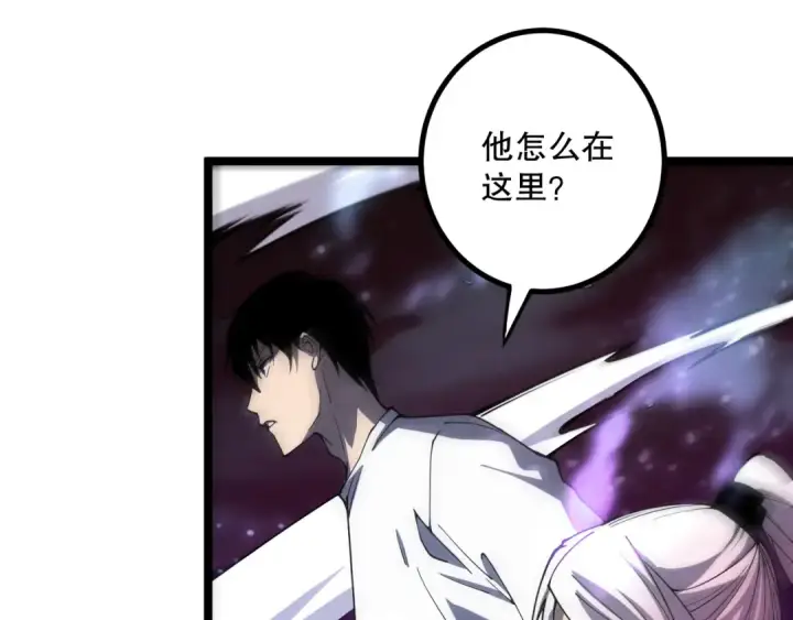 《死灵法师！我即是天灾》064话 战场鬼王现！图82