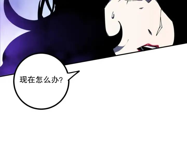 《死灵法师！我即是天灾》064话 战场鬼王现！图87
