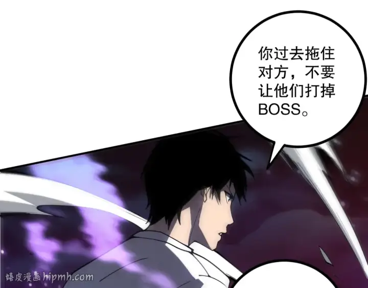 《死灵法师！我即是天灾》064话 战场鬼王现！图88
