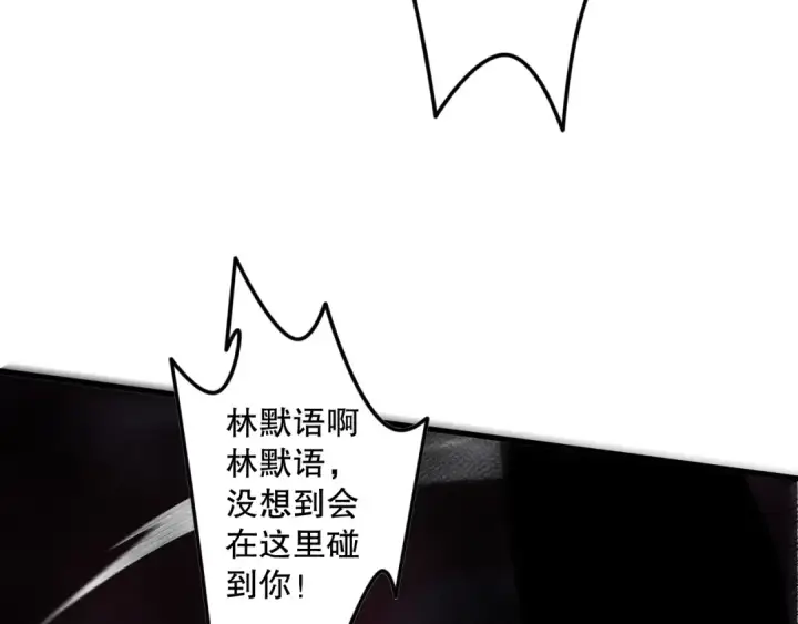 《死灵法师！我即是天灾》064话 战场鬼王现！图98