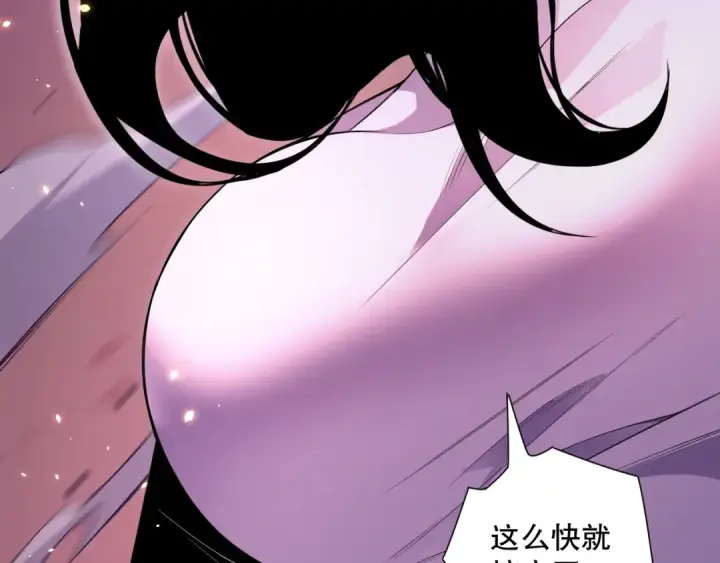 《死灵法师！我即是天灾》第065话  狂战士还是小丑？图107