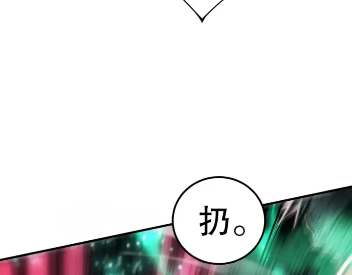 《死灵法师！我即是天灾》第065话  狂战士还是小丑？图111