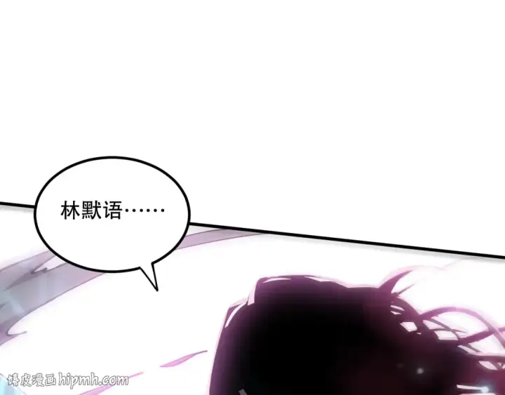 《死灵法师！我即是天灾》第065话  狂战士还是小丑？图120
