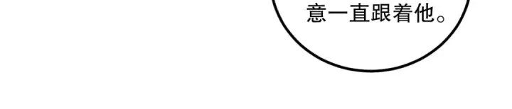 《死灵法师！我即是天灾》第065话  狂战士还是小丑？图122