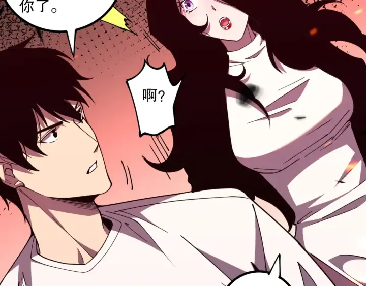 《死灵法师！我即是天灾》第065话  狂战士还是小丑？图159