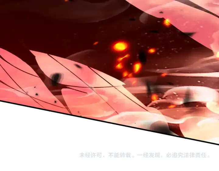 《死灵法师！我即是天灾》第065话  狂战士还是小丑？图166