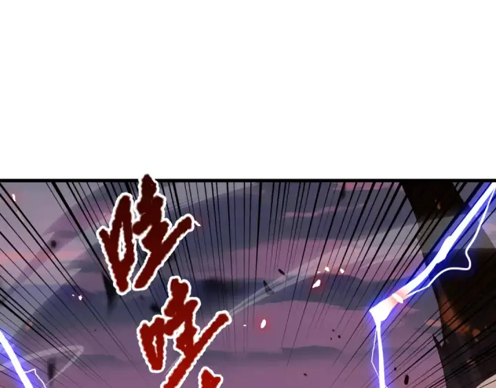 《死灵法师！我即是天灾》第065话  狂战士还是小丑？图21