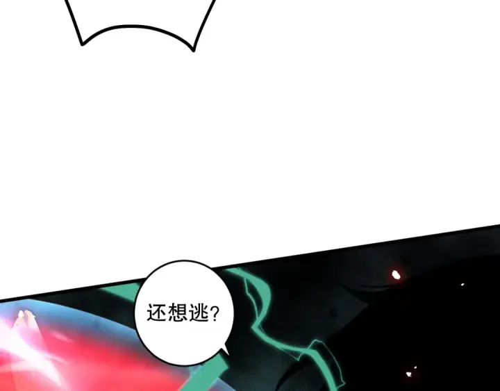 《死灵法师！我即是天灾》第065话  狂战士还是小丑？图29