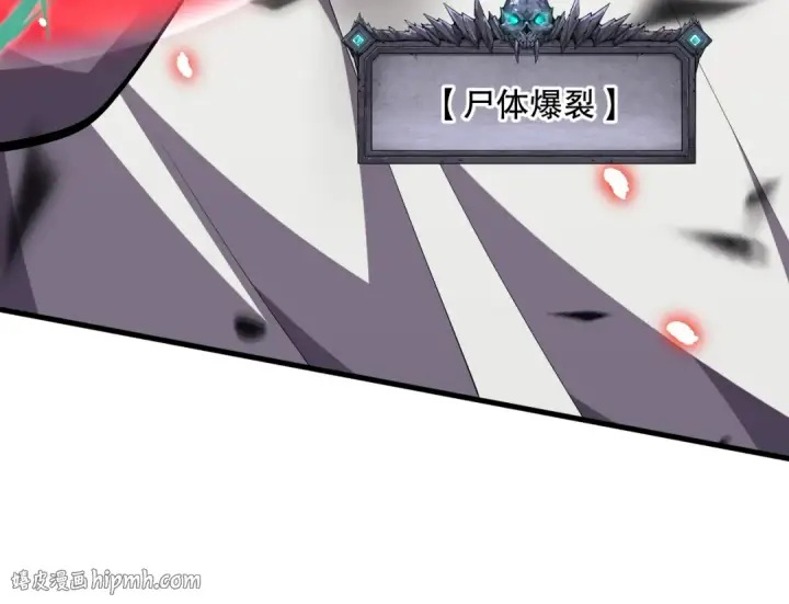 《死灵法师！我即是天灾》第065话  狂战士还是小丑？图32