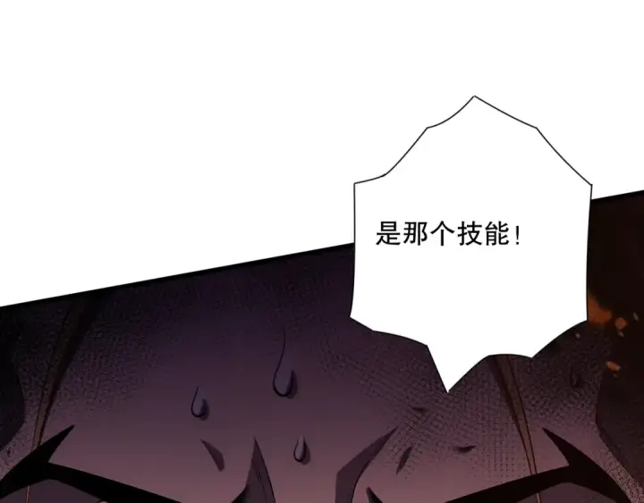 《死灵法师！我即是天灾》第065话  狂战士还是小丑？图36
