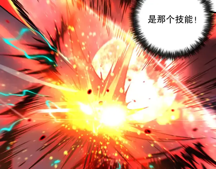 《死灵法师！我即是天灾》第065话  狂战士还是小丑？图39