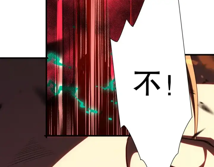 《死灵法师！我即是天灾》第065话  狂战士还是小丑？图44