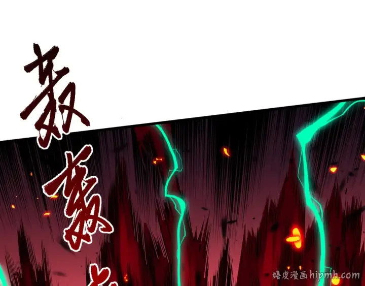 《死灵法师！我即是天灾》第065话  狂战士还是小丑？图48