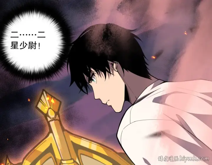 《死灵法师！我即是天灾》第065话  狂战士还是小丑？图56