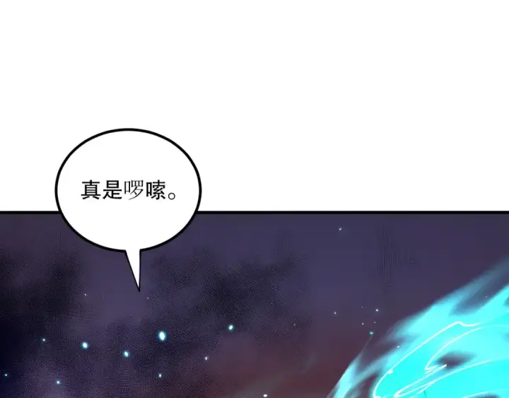 《死灵法师！我即是天灾》第065话  狂战士还是小丑？图63