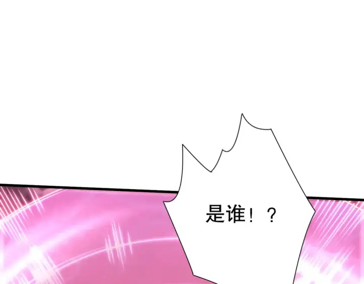 《死灵法师！我即是天灾》第065话  狂战士还是小丑？图99