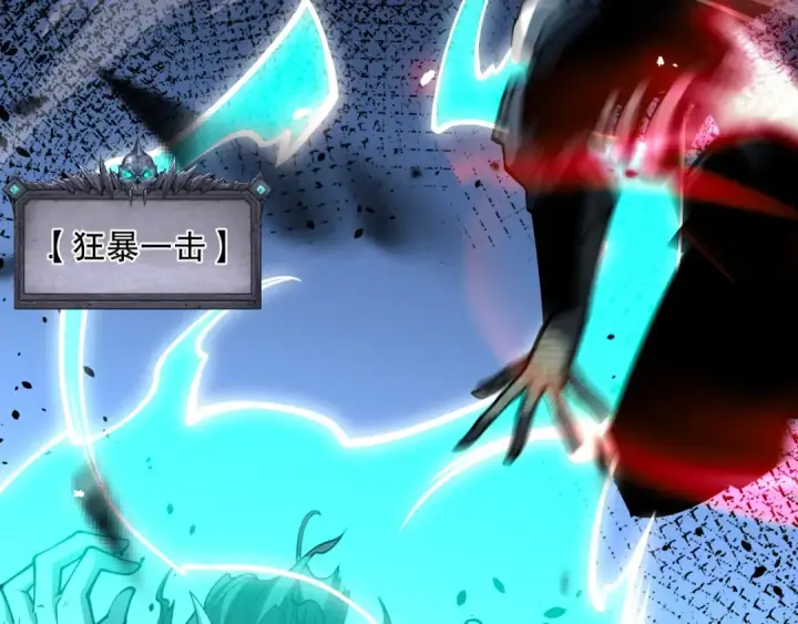 《死灵法师！我即是天灾》第066话 招纳新的灵魂！图110