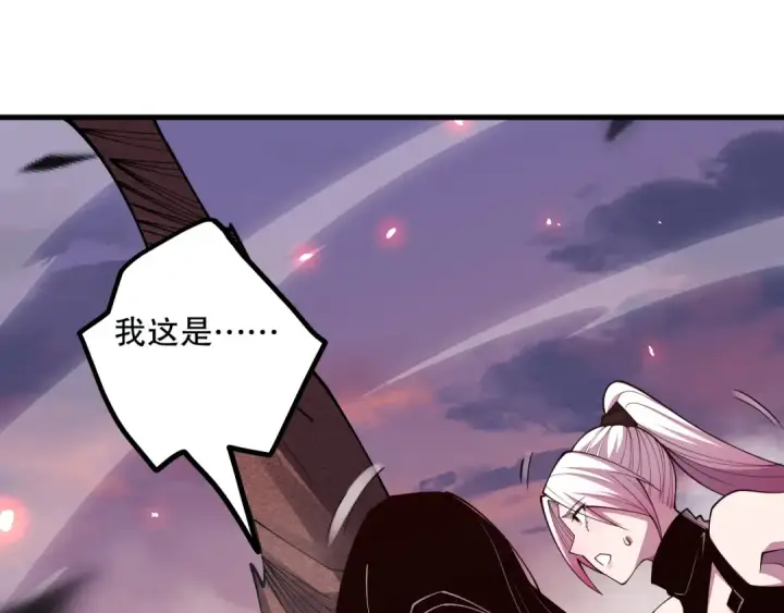 《死灵法师！我即是天灾》第066话 招纳新的灵魂！图118