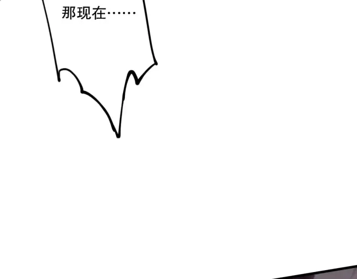 《死灵法师！我即是天灾》第066话 招纳新的灵魂！图123