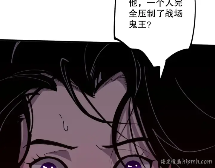 《死灵法师！我即是天灾》第066话 招纳新的灵魂！图128