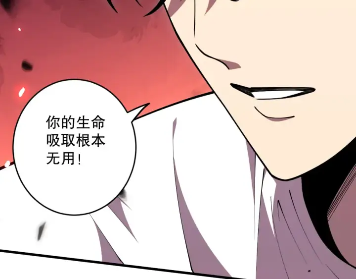 《死灵法师！我即是天灾》第066话 招纳新的灵魂！图138