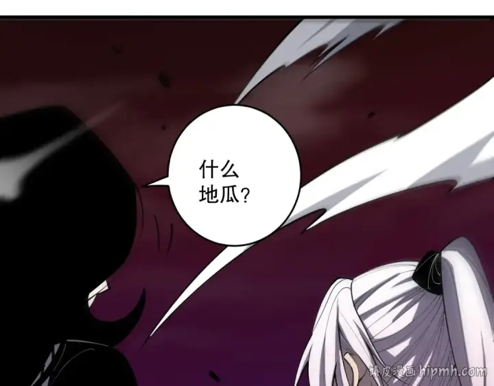 《死灵法师！我即是天灾》第066话 招纳新的灵魂！图152