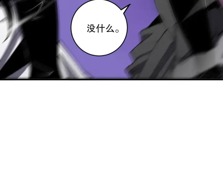 《死灵法师！我即是天灾》第066话 招纳新的灵魂！图154