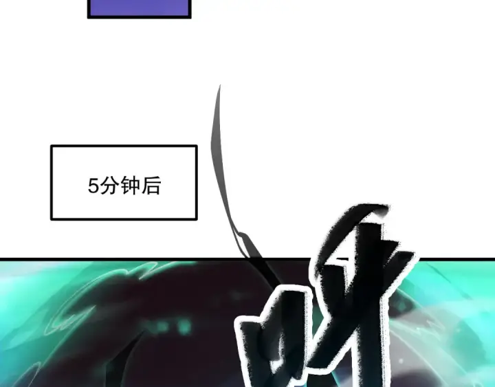 《死灵法师！我即是天灾》第066话 招纳新的灵魂！图156