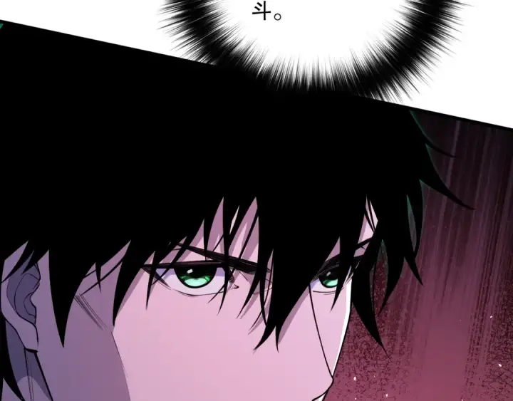 《死灵法师！我即是天灾》第066话 招纳新的灵魂！图46