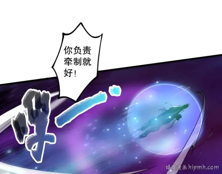 《死灵法师！我即是天灾》第066话 招纳新的灵魂！图48