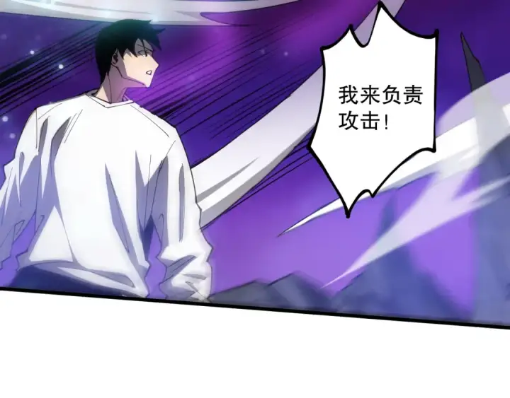 《死灵法师！我即是天灾》第066话 招纳新的灵魂！图49