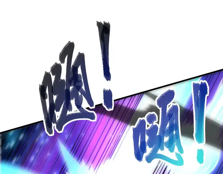 《死灵法师！我即是天灾》第066话 招纳新的灵魂！图53