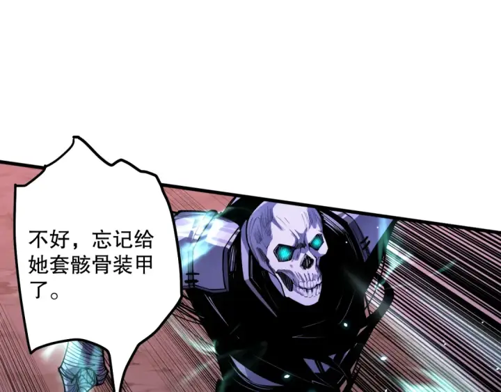 《死灵法师！我即是天灾》第066话 招纳新的灵魂！图68